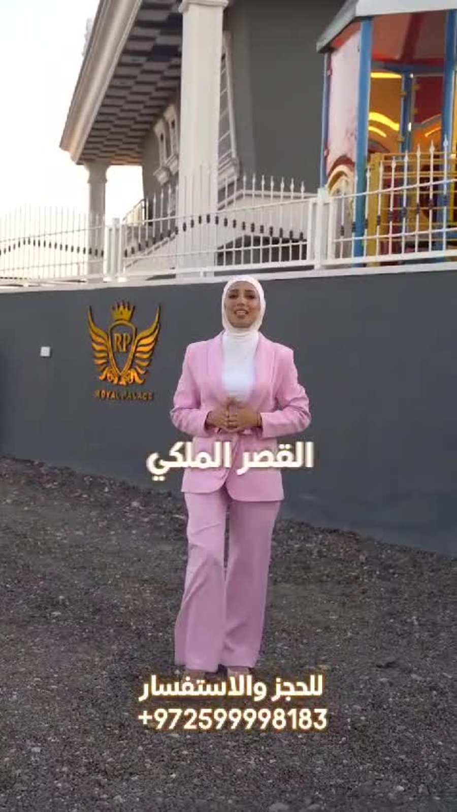 כפר נופש תחקיר רגבים (2)