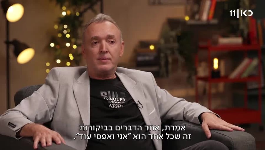 WhatsApp Video 2024-12-19 at 15.30.05