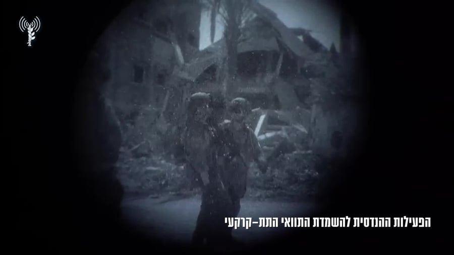 פעילות ההנדסית להשמדת התוואי