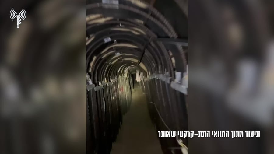 תוואי התת-קרקעי שאותר