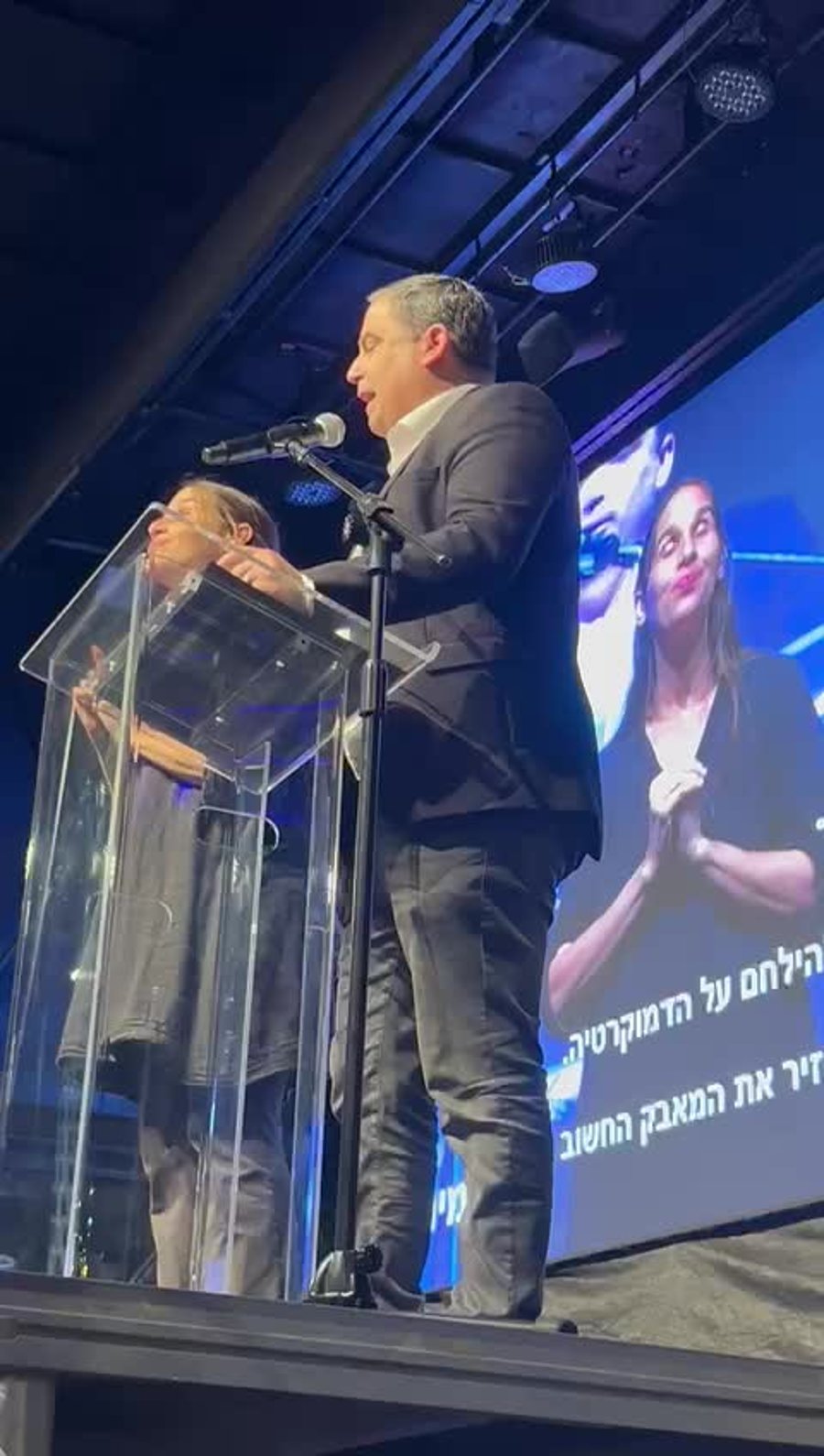עמית בכר בעצרת המחאה