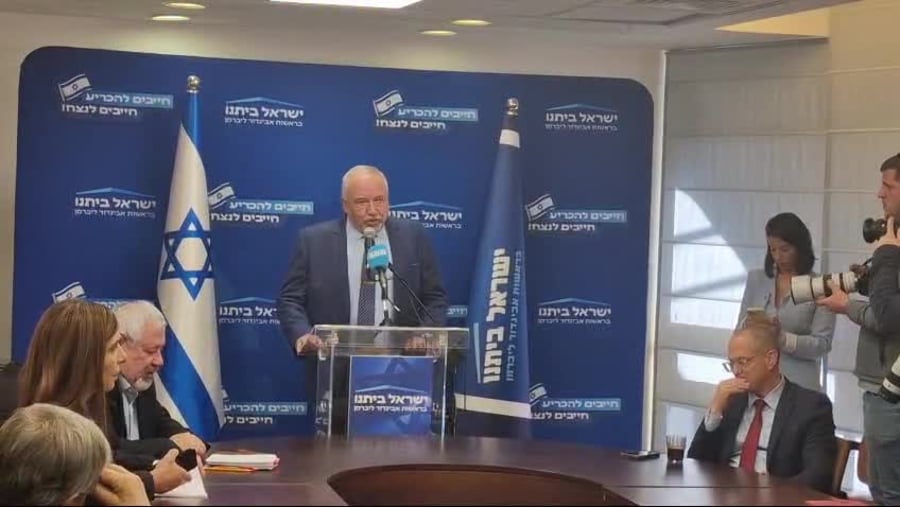 ליברמן