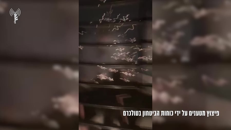 פיצוץ מטענים