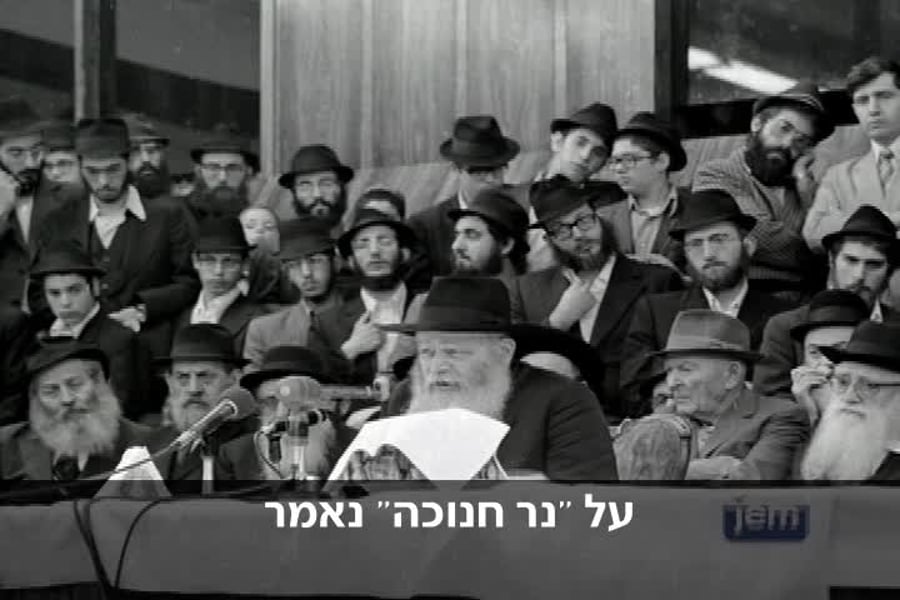 הרבי מליובאוויטש