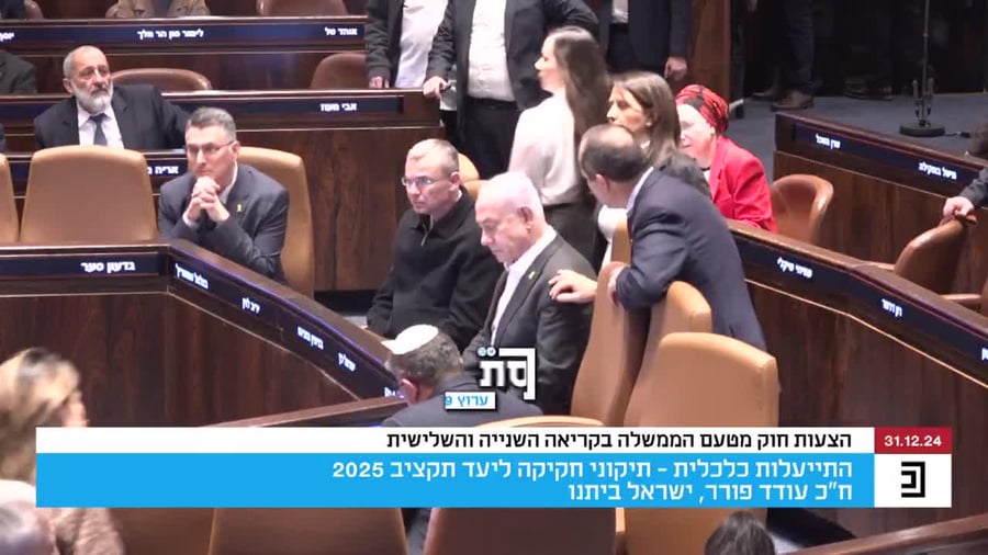 נתניהו מגיע מבית החולים ערוץ כנסת