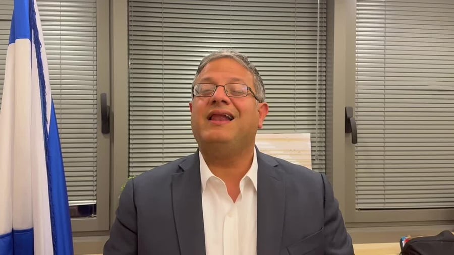 בן גביר