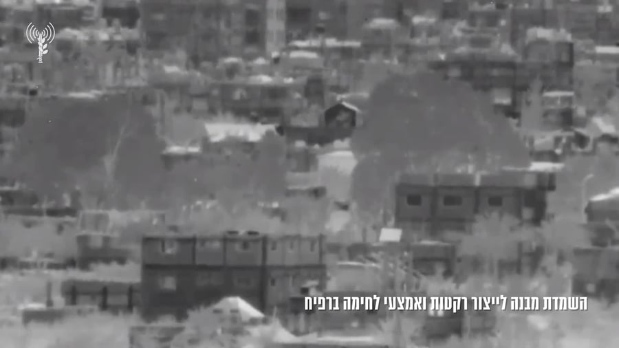 השמדת המבנה לייצור אמצעי לחימה