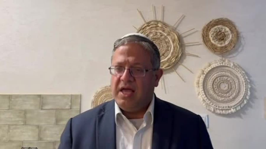 בן גביר
