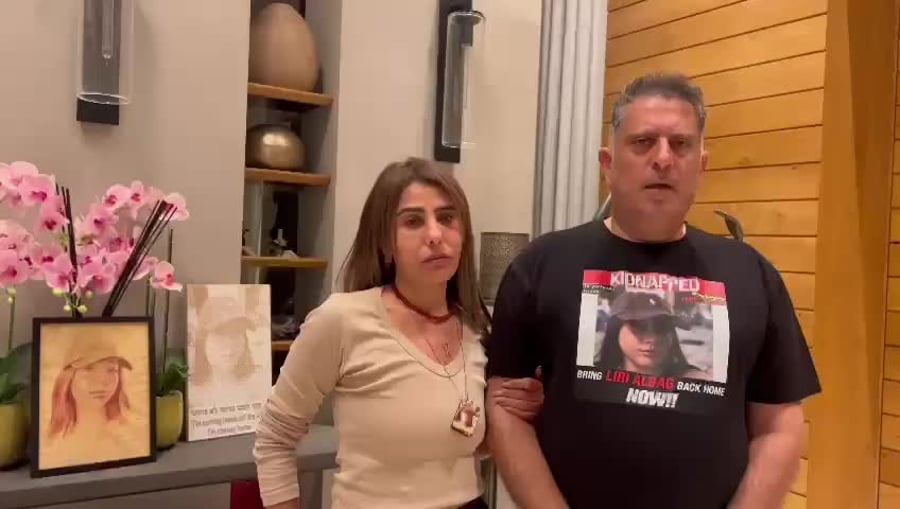 הורים לירי אלבג