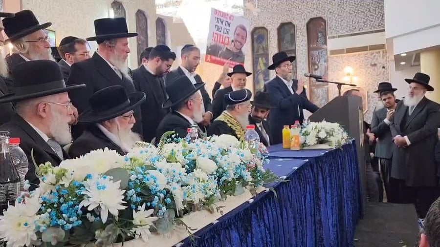 גפני בנתניה