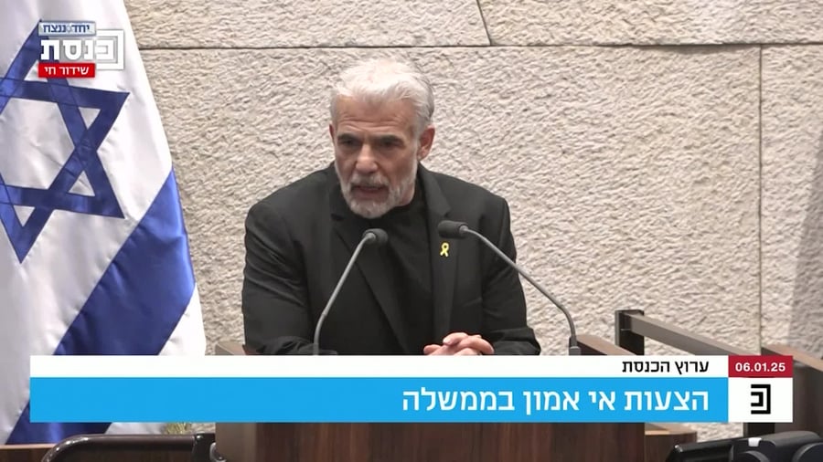 יאיר לפיד בהצעת אי אמון במליאת הכנסת 6.1.25