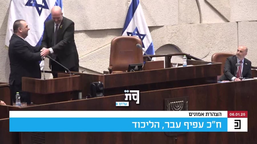 הצהרת אמונים עפיף עבד
