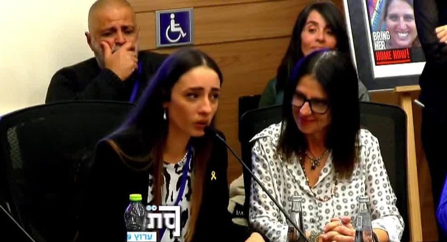 המתלוננת נגד אילל גולן בכנסת