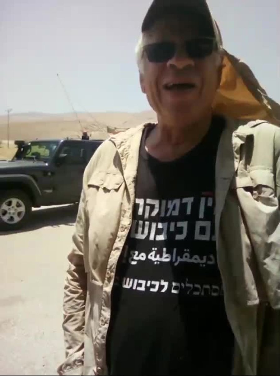 ארגון חוננו
