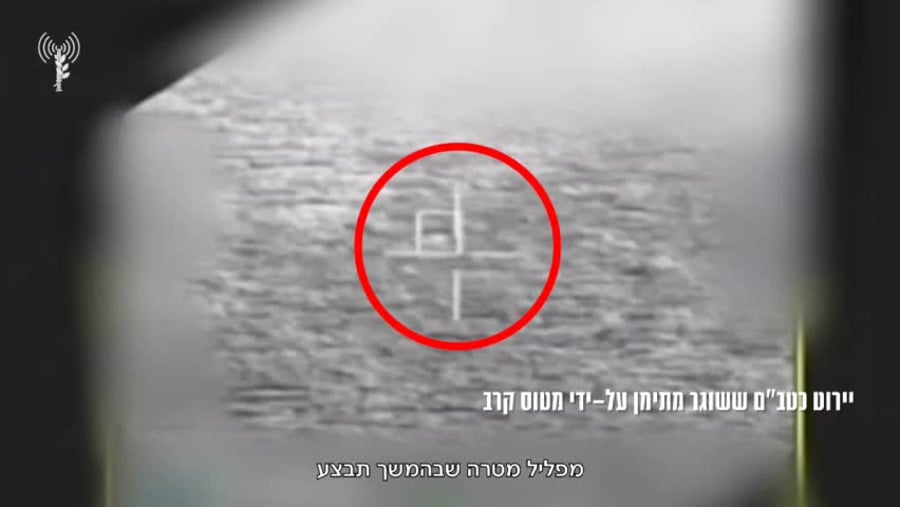 יירוטים חותים