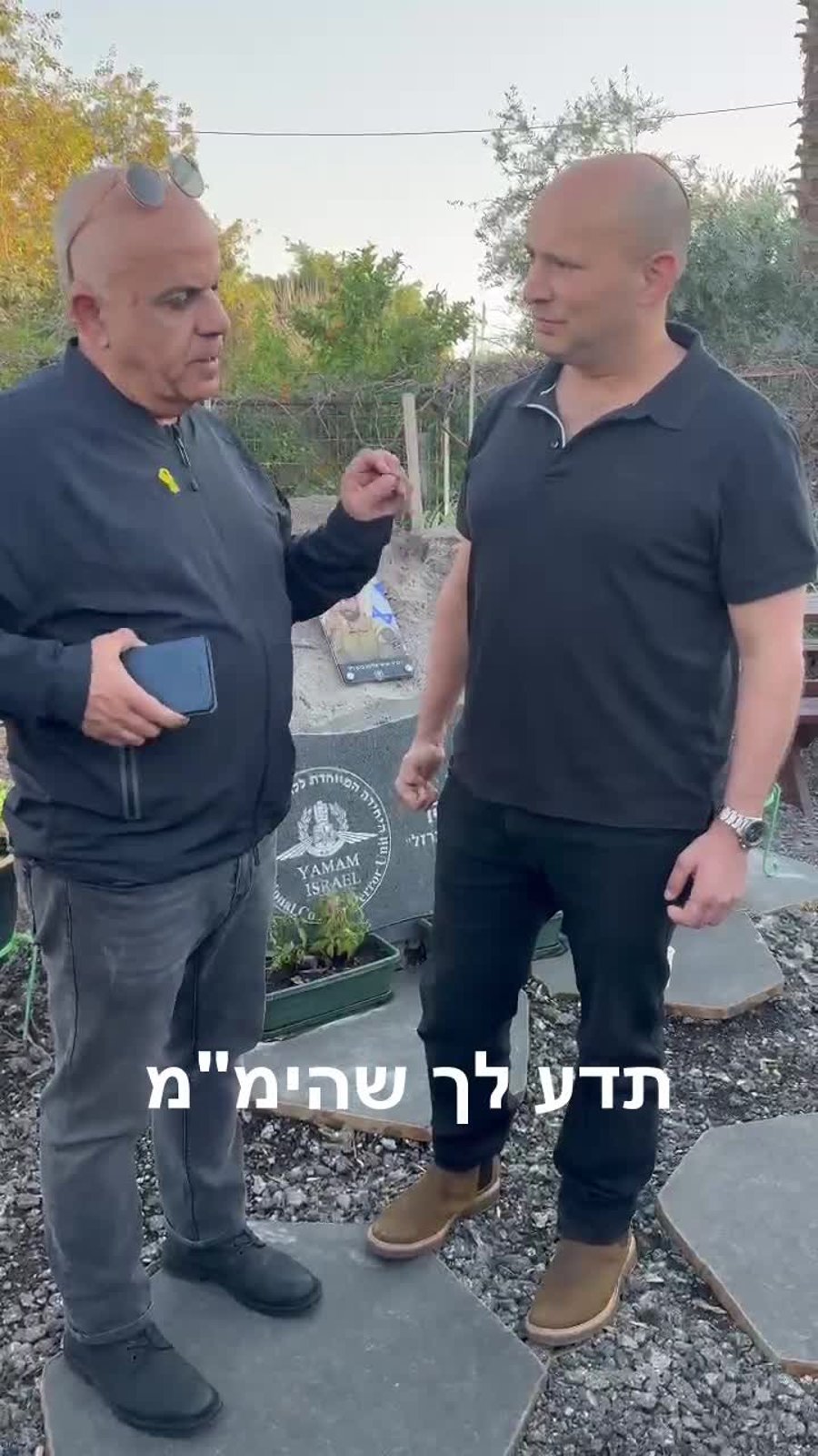 WhatsApp Video 2025-01-12 at 16.07.02
