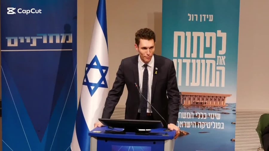 עידן רול בהשקת הספר