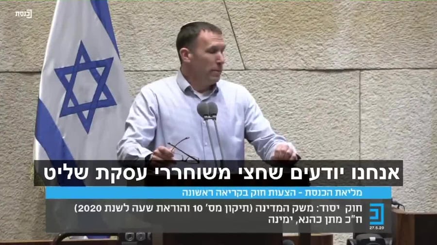 מתן כהנא של פעם