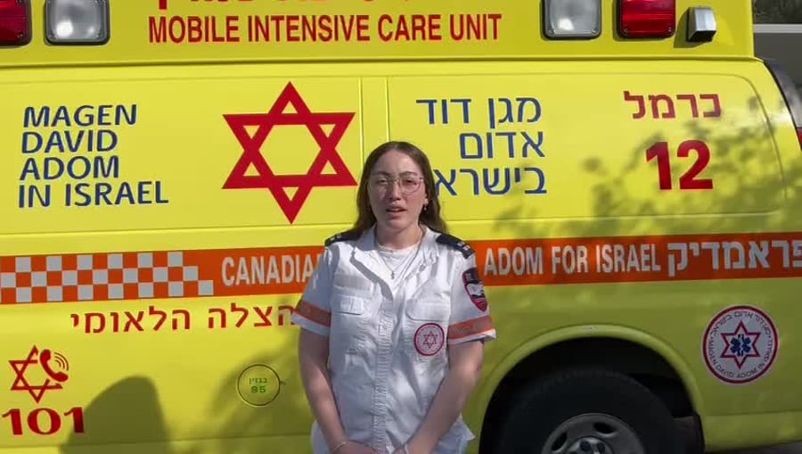 רצח בקרית אתא מדא