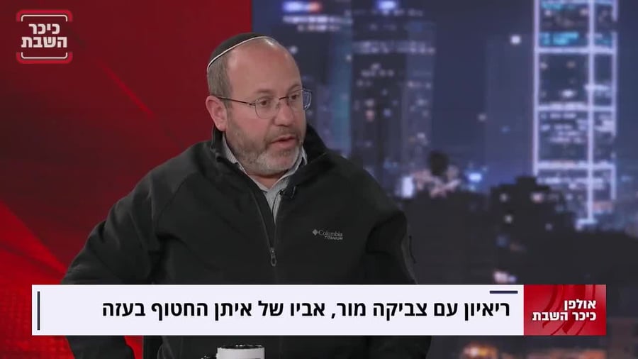 צביקה מור אריה דרעי