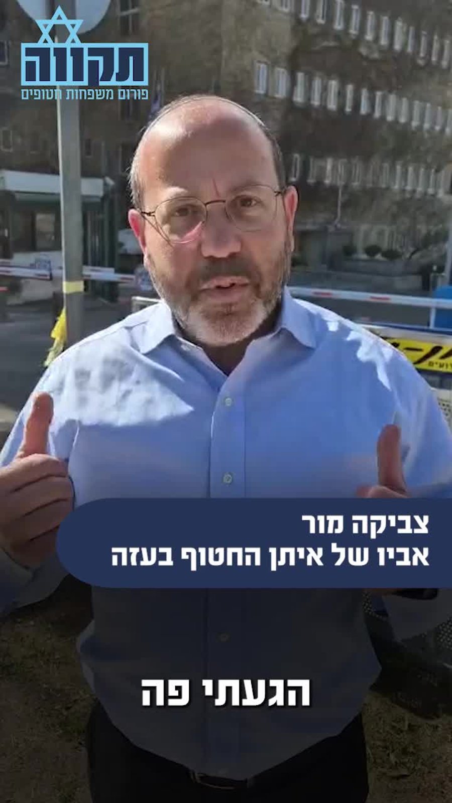 צביקה מור
