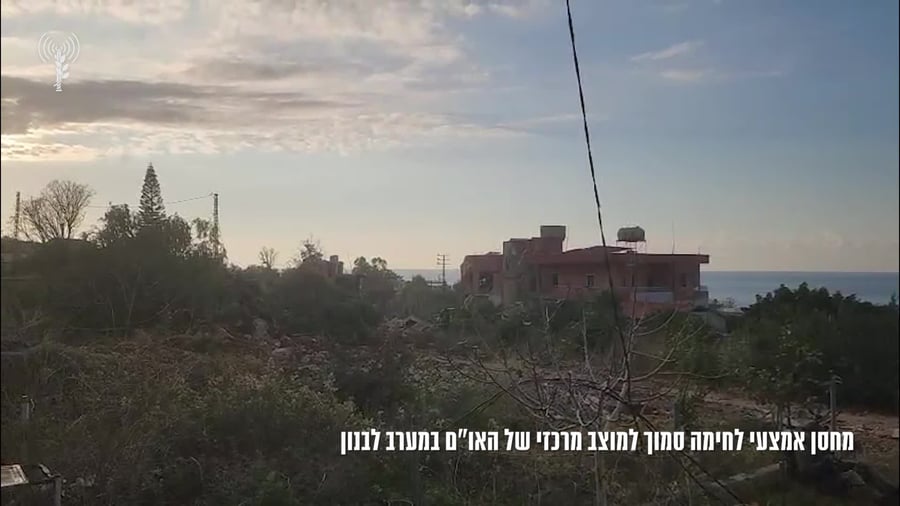 מחסן אמצעי לחימה