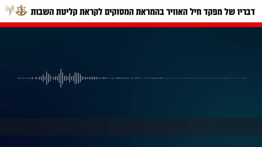 תומר בר