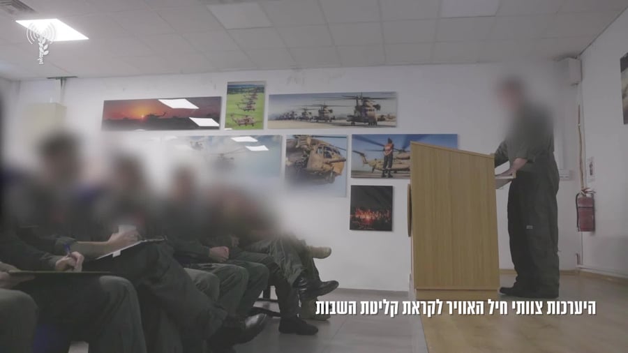 היערכות חיל האוויר לקליטת החטופות