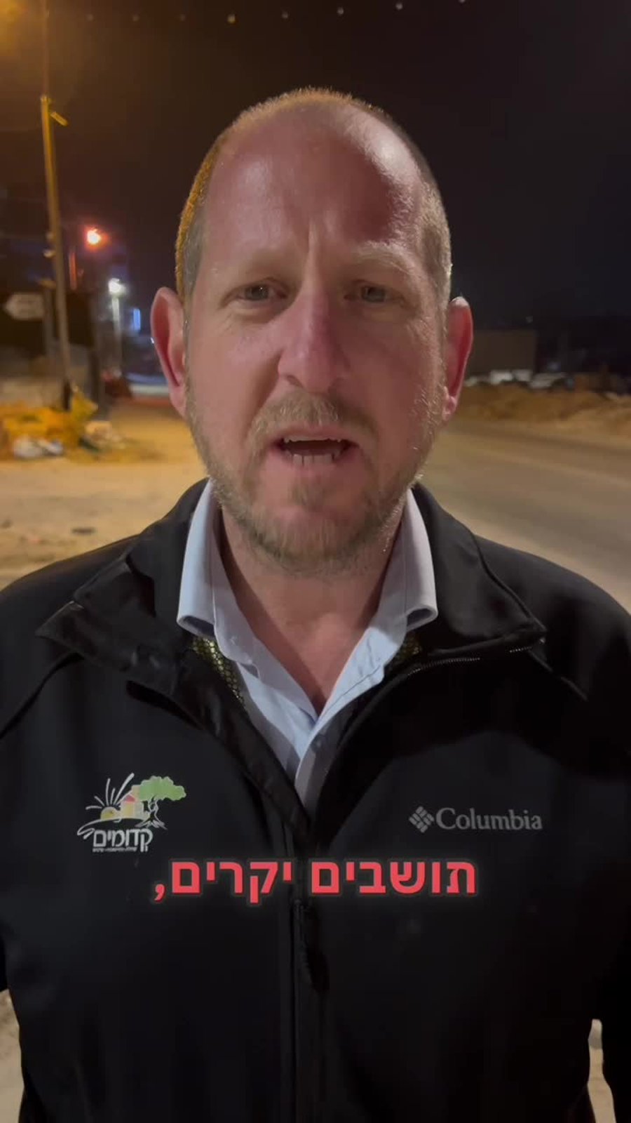 עוזאל ותיק