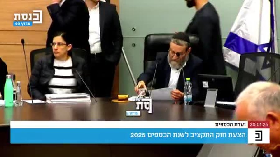 גפני