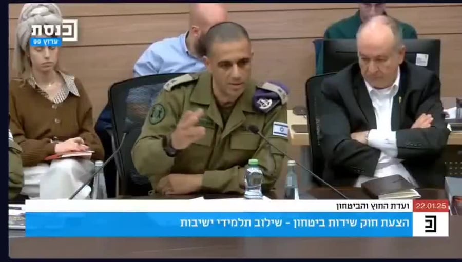 ראש אכא דדו בר כליפא חוק הגיוס