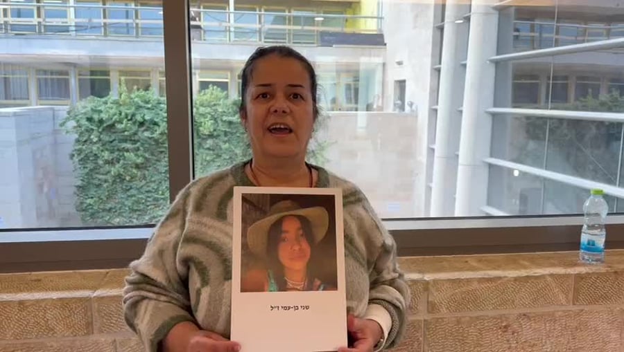 ענת בן עמי