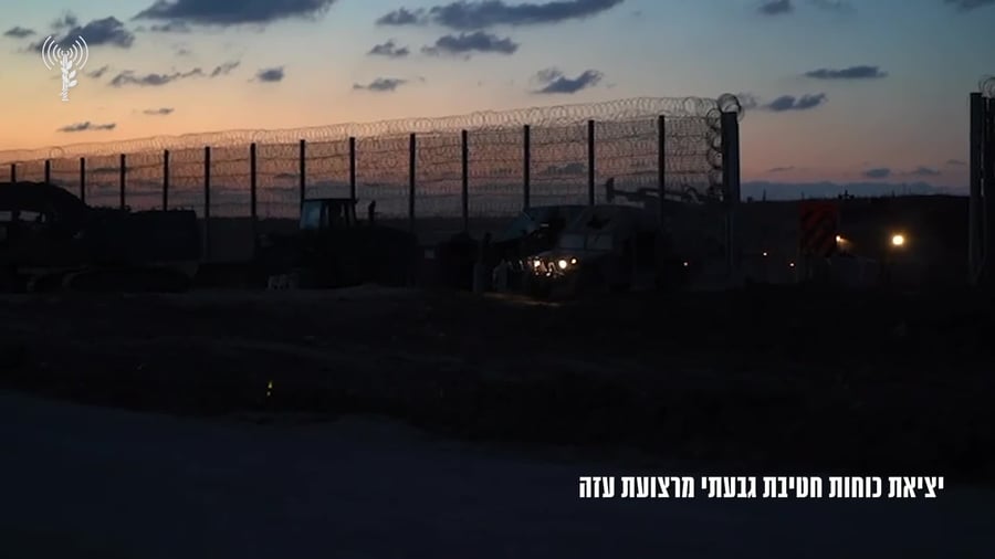 גבעתי עוזבים את הרצועה