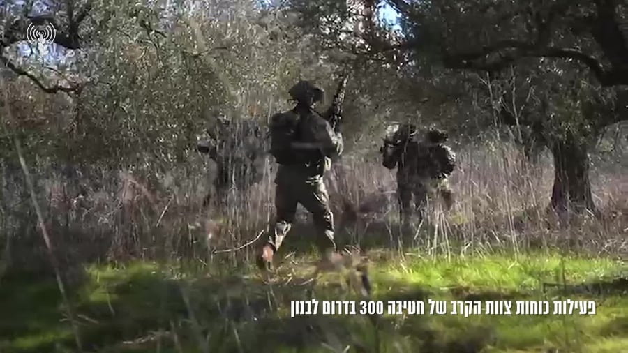 חטיבה 300