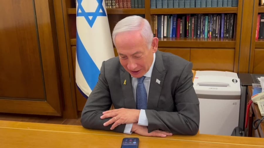 נתניהו
