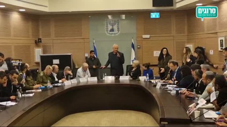 גנץ בוועדת חוץ וביטחון