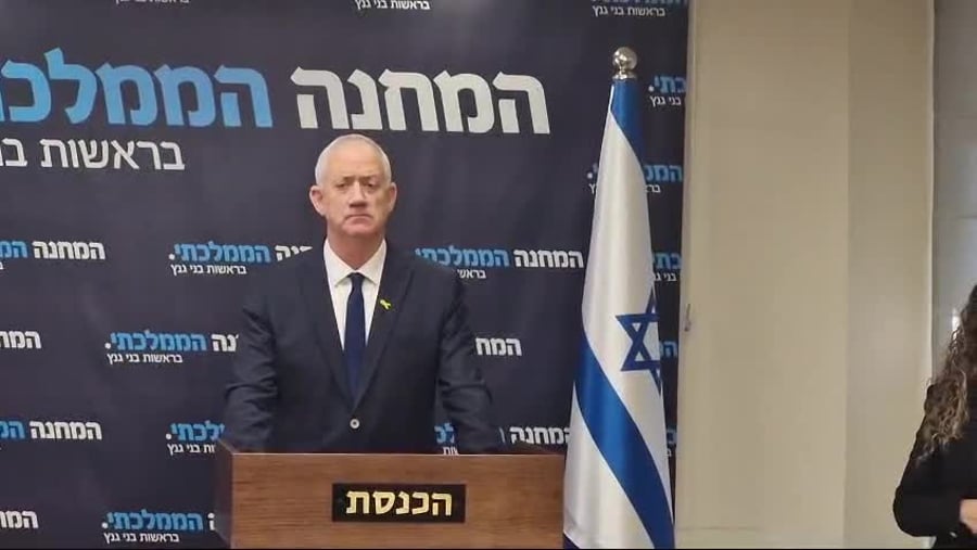 גנץ