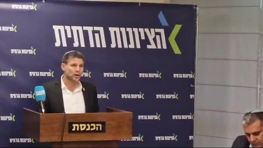 סמוטריץ 2701