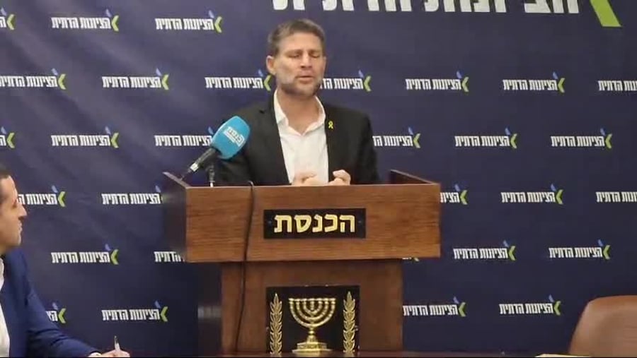סמוטריץ עדות