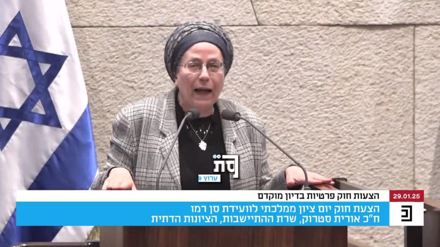 סטרוק החלת ריבונות