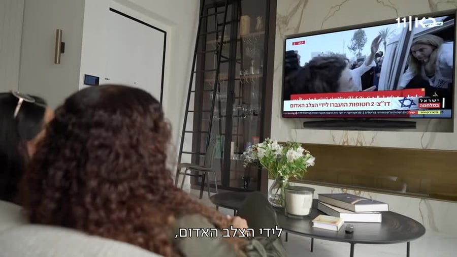 WhatsApp Video 2025-01-30 at 10.28.02 (1)