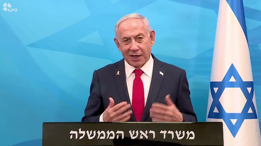 נתניהו