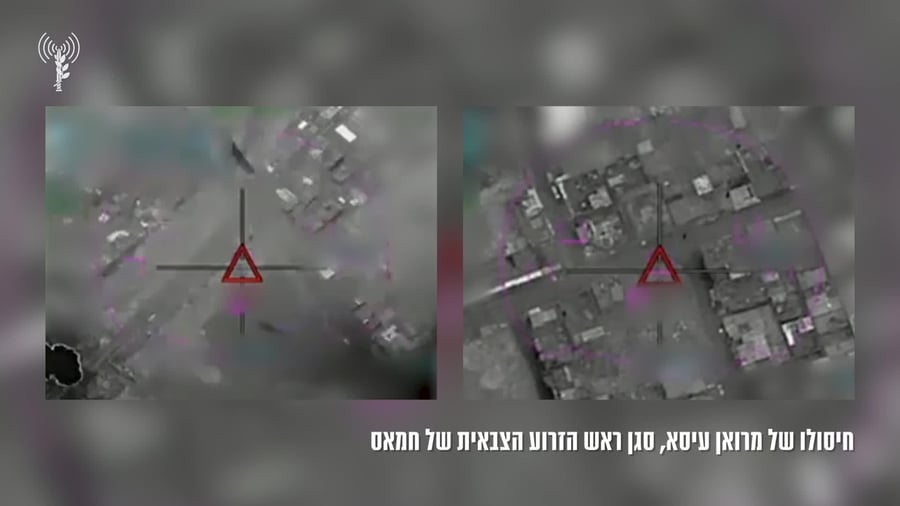 מרואן עיסא