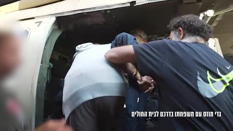 גדי מוזס