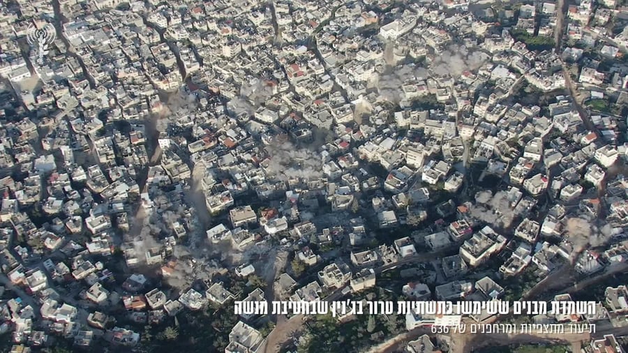 השמדת המבנים