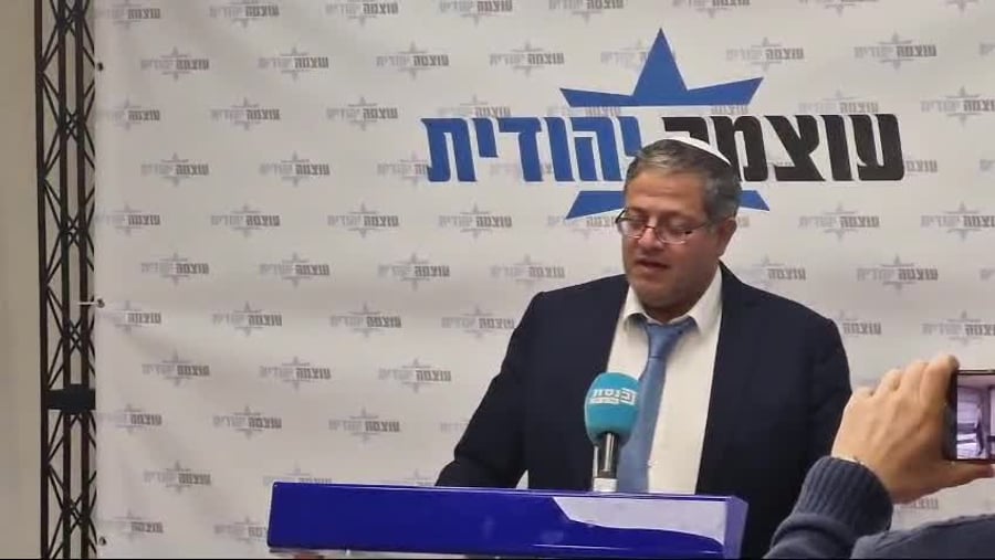 בן גביר