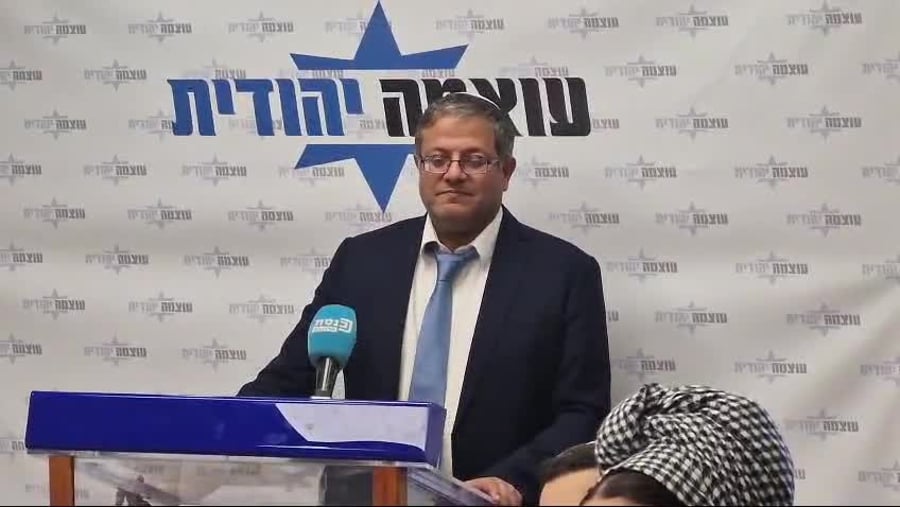 בן גביר