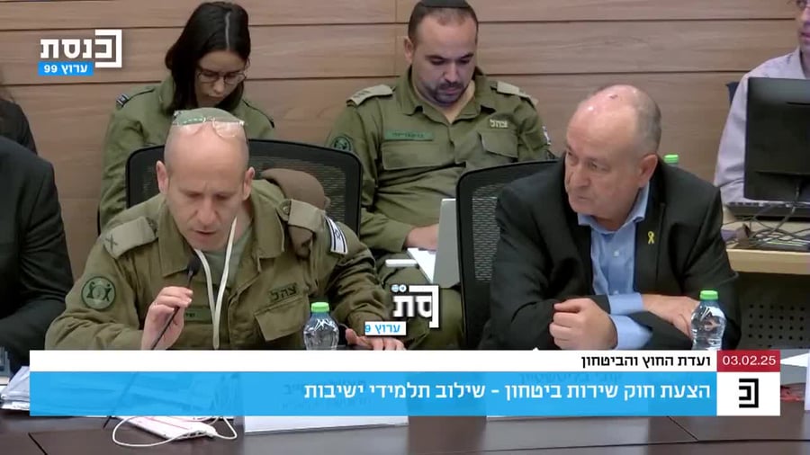 שי טייב חוק הגיוס