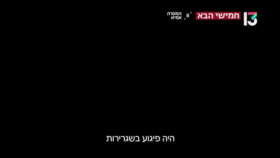 WhatsApp Video 2025-02-04 at 18.43.16 (1)