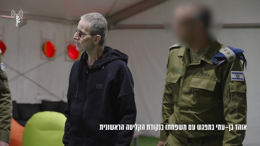 אוהד בן עמי